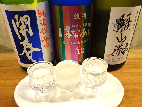３３日本酒３種飲み比べ