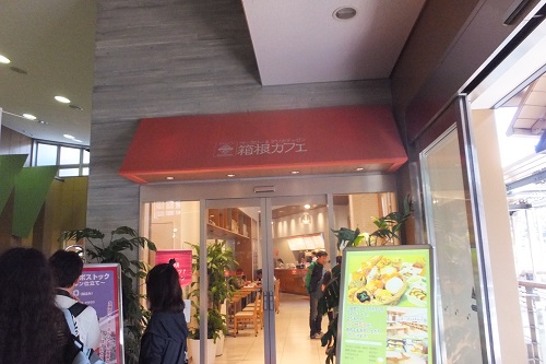 yumoto7.jpg