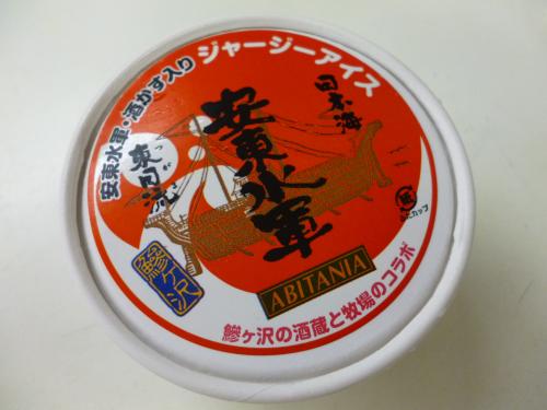 よしもと安東水軍