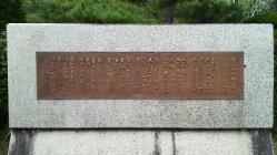 「琵琶湖周航の歌」の歌碑