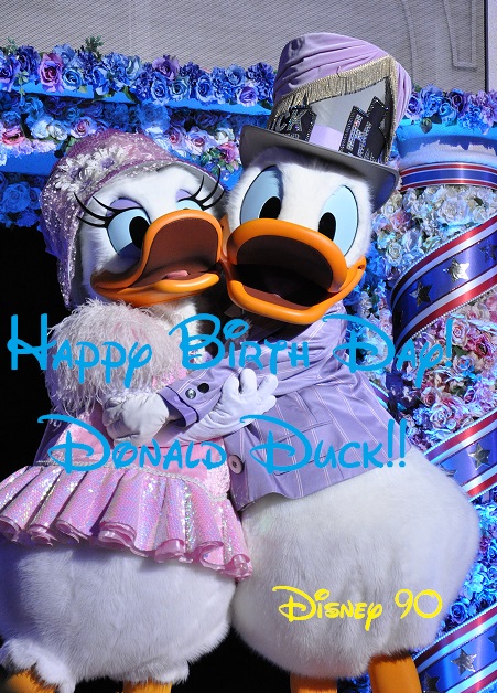 ドナルドダック お誕生日おめでとう Disney 90