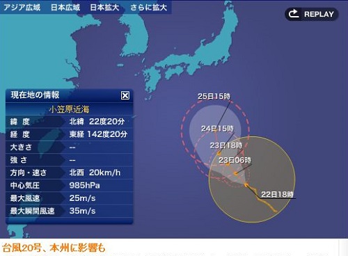taifu12.jpg