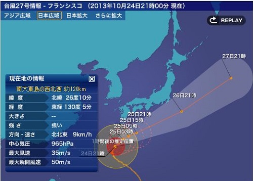 taifu23.jpg