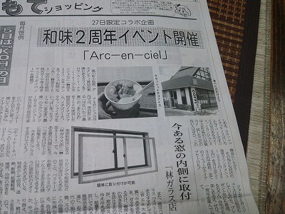 新聞 (4)