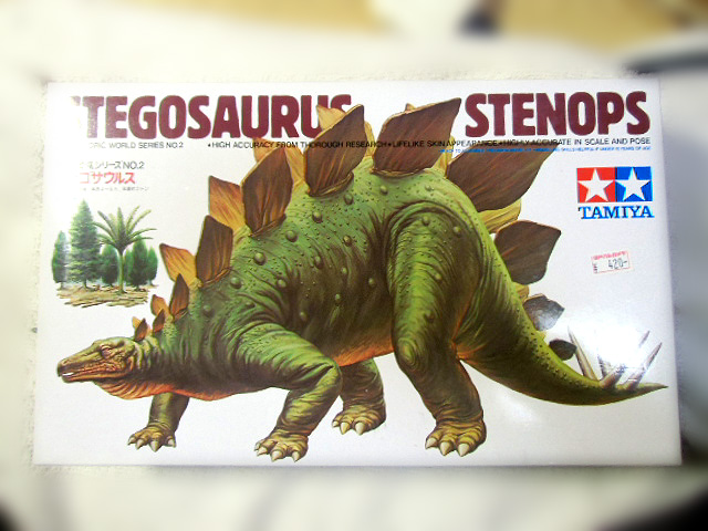 タミヤのステゴザウルス