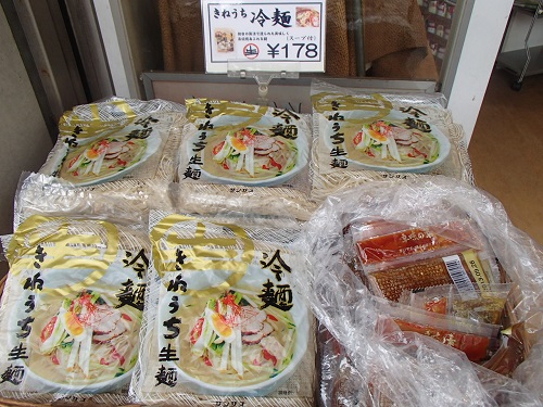 冷麺 (2)