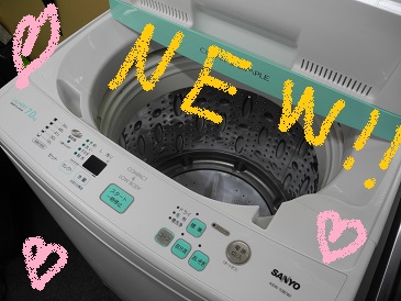 洗濯機NEW