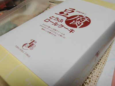 豆腐ロールケーキ