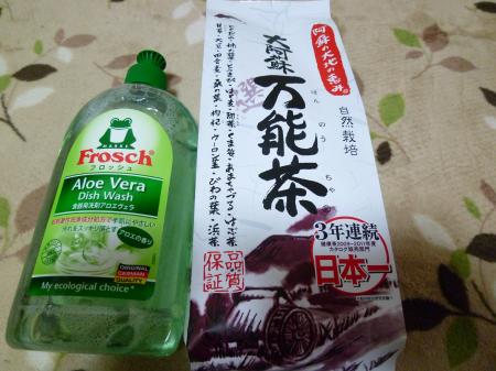 お茶&洗剤