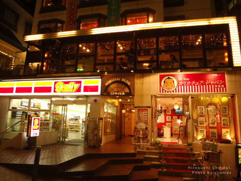カフェ 夜ごはん Cafe Gooch 渋谷 ひとくちちょーだい パンケーキ カフェめぐりblog