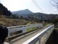 山田峠近くの二つ目の「戻り橋」