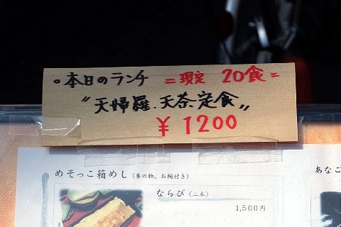 hiraimabushi19.jpg
