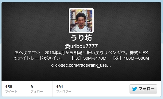 うり坊 (uribou7777) on Twitter