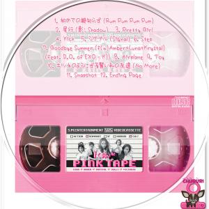 f(x) 2集 - Pink Tape (韓国盤)