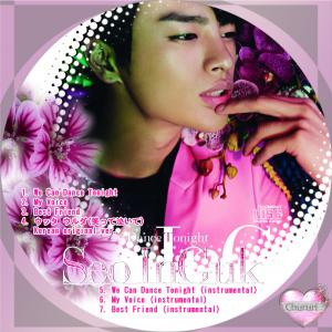 ソ・イングク We Can Dance Tonight