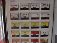 竜＠上野・20130921・券売機