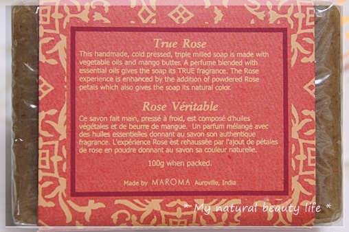 Maroma, Solid Perfume and Soap Set, Rose