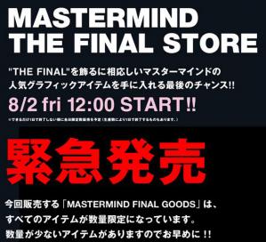 EVE MASTERMIND THE FINAL STORE