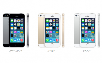 apple_iPhone5s_002.png