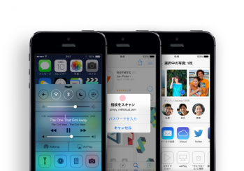 apple_iPhone5s_007.png