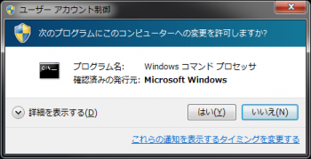 windows_winsys_005.png